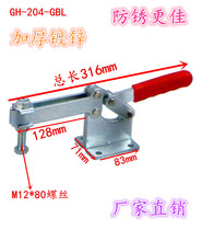 Quick Clamp clamp horizontal GH-204G 204GL 204GB 204GBL 204GBLH