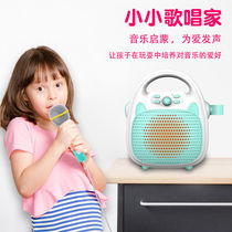 Childrens singing machine with microphone karaoke home Bluetooth baby early education microphone speaker ktv educational toy