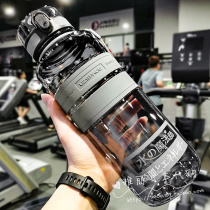 Japan GP large capacity water Cup space Sports Cup men outdoor fitness high temperature plastic fitness pot tide