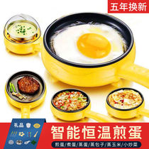 Plug-in Flat Bottom Nonstick Pan Frying Pan God Instrumental Breakfast Machine Special Steak Plug-in Electric Baby Coveted Toaster Household Large Number