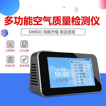  Dingmeng DM601 electrochemical formaldehyde detector PM2 5 dust air quality temperature and humidity test