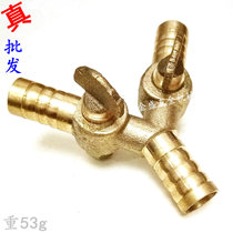 Jinsheng Hardware Machinery Pagoda tsui three fork switch quick plug 8 plug 10 oil and gas water pipe three-way joint copper valve