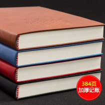 Bookkeeping book family financial notebook thick cash diary account book financial details family lazy person bookkeeping book Korean cute hand account book multi-function account book book book store commercial