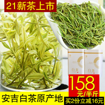 2021 New Tea Anji Xilong Authentic Anji White Tea Mingqian Premium A rare white tea Green Tea leaves 250g