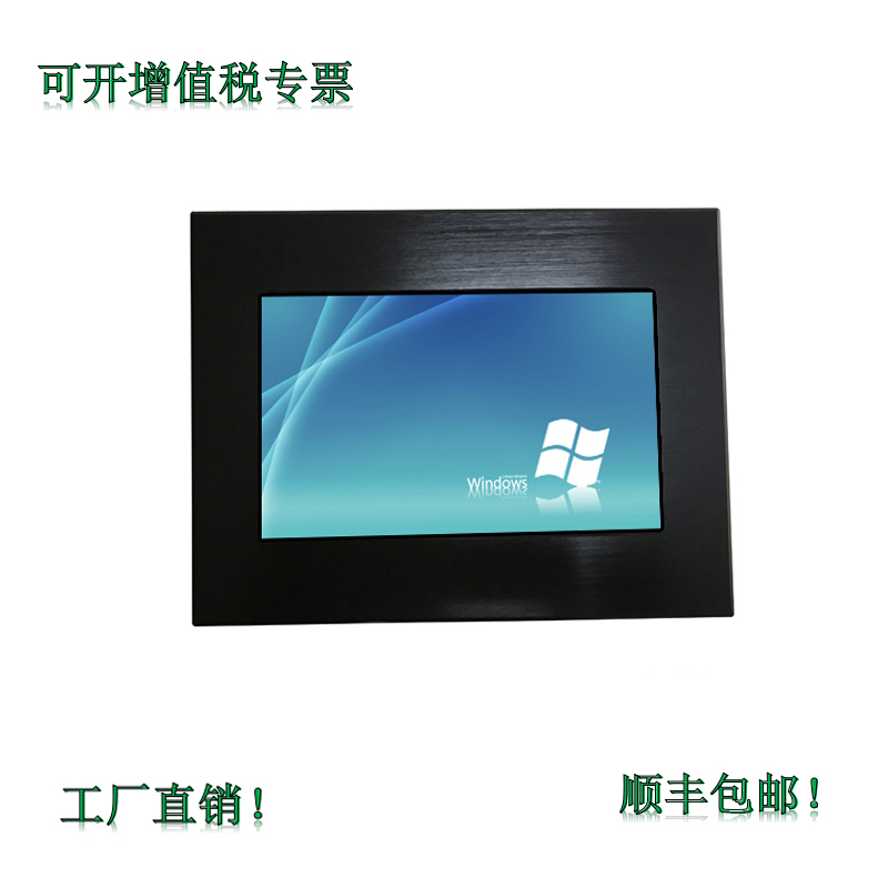 5-inch Industrial Touch Resistance Flat-panel Wide-screen Display Portable Small Embedded Wall-mounted LCD Monitoring and Monitoring New Products