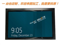 19 5 inch new widescreen industrial touch monitoring flat panel display embedded wall bracket type high-definition LCD pure