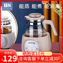 Beineng constant temperature milk regulator Electric water health pot Baby automatic smart glass milk punch bubble milk powder warm milk