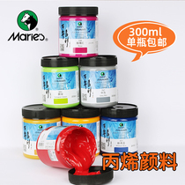 Marley acrylic pigment big bottle white black 300ML gold wall painting special waterproof Bingthin dye painting wall painting hand painted painting no fading graffiti sunscreen Children diy