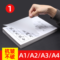 a3 Sulfuric acid paper a4 Translucent papyrus drawings 73 grams tracing paper Sulfur paper a2 paper tissue paper a1 Transfer paper Copybook paper Transparent paper a0 practice paper Tracing drawing paper Art special copy paper