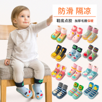 Floor socks baby baby shoes and socks autumn and winter cotton soft bottom non-slip childrens socks shoes floor shoes Childrens toddler socks