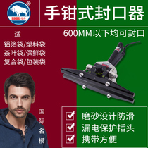 Iron Cow brand multi-size hand clamp sealing machine Aluminum foil bag kraft paper bag sealing machine Portable hand lift sealing machine Hand clip sealing machine High-power hot fan hand clamp sealing machine