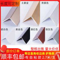 L-type self-adhesive aluminum alloy right angle edging strip tile edge strip titanium metal decorative line stainless steel corner strip