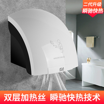 Fengjie hand dryer Automatic induction dryer Hand dryer Commercial bathroom drying mobile phone Intelligent household hand dryer