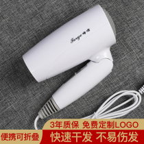 Fengjie Hotel Hotel Bathroom Toilet Household Folding Hair Dryer Skin Dryer Wall-mounted Electric Hair Dryer