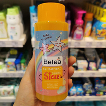 Germany imported dm Magic star little Princess shiny bubble bath children shower gel bath liquid 300ml