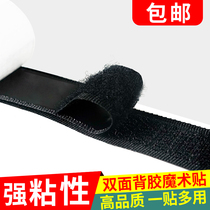 Window screen Velcro self-adhesive Velcro screen anti-mosquito detachable screen Velcro self-adhesive bedroom home