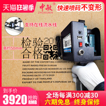Zhongmin ZM-308 dual nozzle 5cm large character intelligent handheld inkjet printer Automatic large font carton wine box inkjet small manual coding machine Inkjet date table picture printer