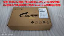 New Shengteng C92 thin client cloud terminal J1800 home office micro computer itx mini linux