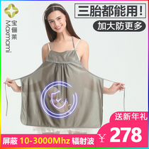 Radiation protection clothing pregnant womens belly pocket office workers invisible inner wear pregnancy 200kg plus fat plus size apron protection