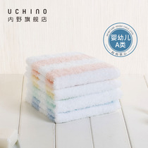 4-pack inner field antibacterial towel Household soft cotton face towel Cotton small square towel Adult men and women wipe the face towel