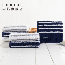 uchino infield cotton striped facial towel washcloth household men and women Adult cotton soft absorbent towel