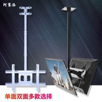 Xiaomi TV hanger universal light box advertising ceiling ceiling ceiling hanger retractable rotating bracket