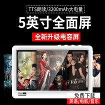 5 inch mp5 Walkman super long standby HD capacitive touch screen mp4 player e-book read aloud mp3