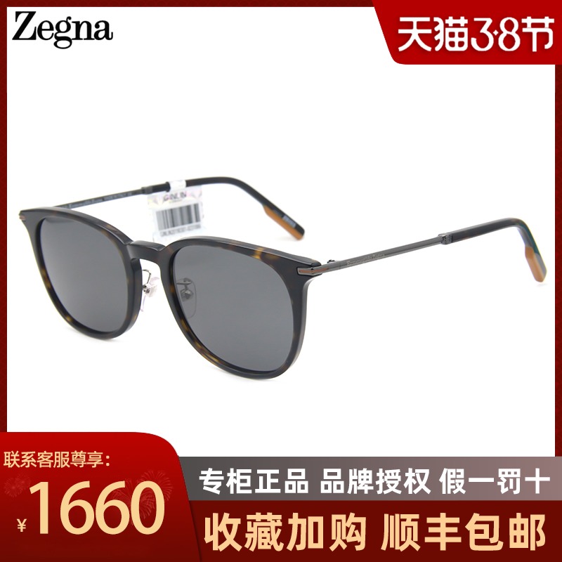 Ermenegildo ZegnaGenia mens fashion box sunglasses womens sunglasses EZ0146-D