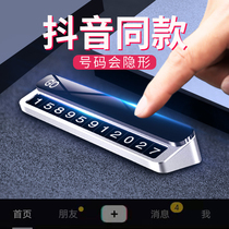 Mobile phone network red temporary parking sign mens number plate Seat car mobile phone holder number plate retenter moving