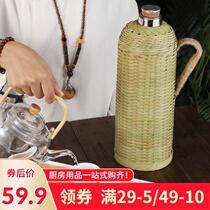 Old-fashioned bamboo woven retro hot water bottle household thermos bottle thermos bottle thermos bottle water bottle kettle