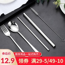 Womi 304 stainless steel portable tableware spoon Fork Straw set 3 three four-piece set of student tableware suction tube spoon