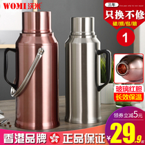 Womi thermos bottle thermos household thermos student dormitory stainless steel thermos kettle Thermos boiling water bottles boiling water bottles
