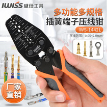 IWISS-1442L crimping pliers multi-function terminal connector plug-in spring crimping pliers terminal pliers round