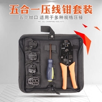 Pre-insulated bare terminal crimping pliers Wire nose tube type cold-pressed terminal blocks Multi-function crimping pliers Electrician set