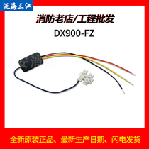 Sanjiang multi-line terminal load for DX900-FZ can be used for Sanjiang alarm host
