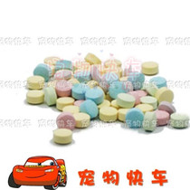 Fruit VC pill supplement vitamin Rabbit Dragon cat guinea pig daily care 4 yuan 10 tablets
