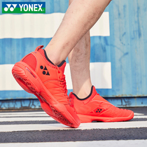 Yonex official website official badminton shoes yy2021 new mens and womens professional tennis red flagship store