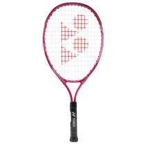 Yonix tennis racket childrens racket beginner professional toddler Pink singles