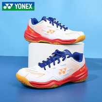 yonex badminton shoes men 2021 new professional yonex official yy womens shoes SHB510W