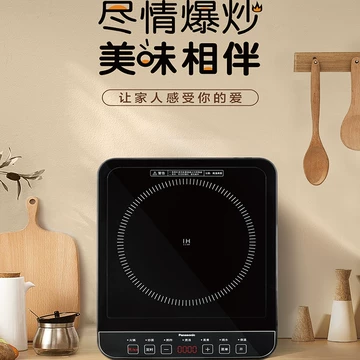 松下大功率电磁炉-松下大功率电磁炉促销价格、松下大功率电磁炉品牌- 淘宝