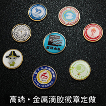 Metal drop badge custom medal custom student school badge badge custom logo making high-grade brooch