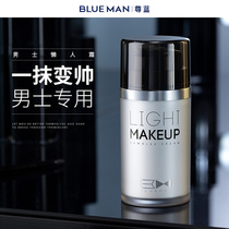 Zunlan makeup cream Mens special male natural color concealer acne print lazy mans BB cream