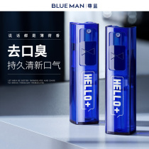 Zunlan breath freshener Mouth freshener spray to remove bad breath Long-lasting portable kissing artifact Mouth spray male cleaning