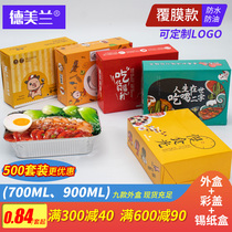 Tin tray Takeaway packaging thickened insulation disposable with cover set 700ml900ml baked rice barbecue aluminum foil box