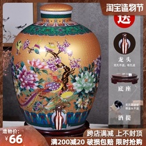 Jingdezhen ceramic wine jar 5 10 30 50 kg sealed earth pottery storage wine tank Household liquor bottle wine tank