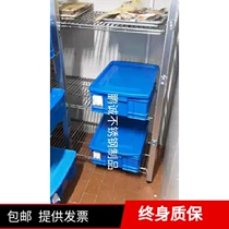 KFC special small equipment stainless steel small pieces blue box time bar 10 cards