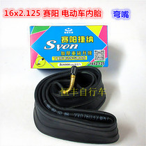 Saiyang 16x2 125 electric vehicle inner tube bending mouth pure butyl rubber Lithium electric bicycle inner tube 0 3