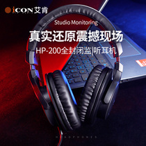AB) Aiken iCON HP-200 recording K song net red anchor live head-mounted ear package closed monitoring headset