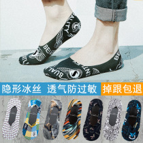 Spring Ice Silk Graffiti Socks Mens Boat Socks Slim socks Short socks Shallow Mouth Invisible Socks Silicone Anti Slip and Ins Chains
