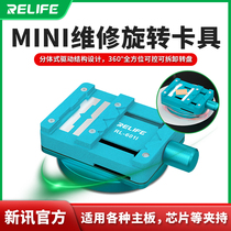 Xinxun tools universal rotating fixed fixture motherboard chip repair welding platform microscope mini fixture